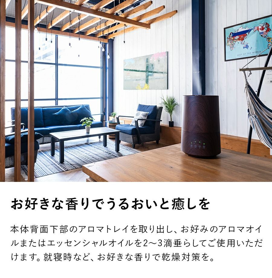 HFT-1624 ハイブリッド加湿器 Float (フロート) L | THREEUP公式