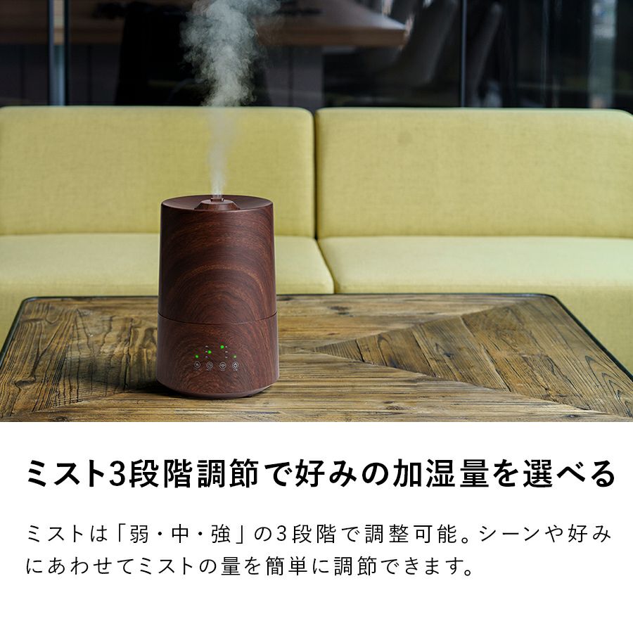 HFT-1624 ハイブリッド加湿器 Float (フロート) L | THREEUP公式