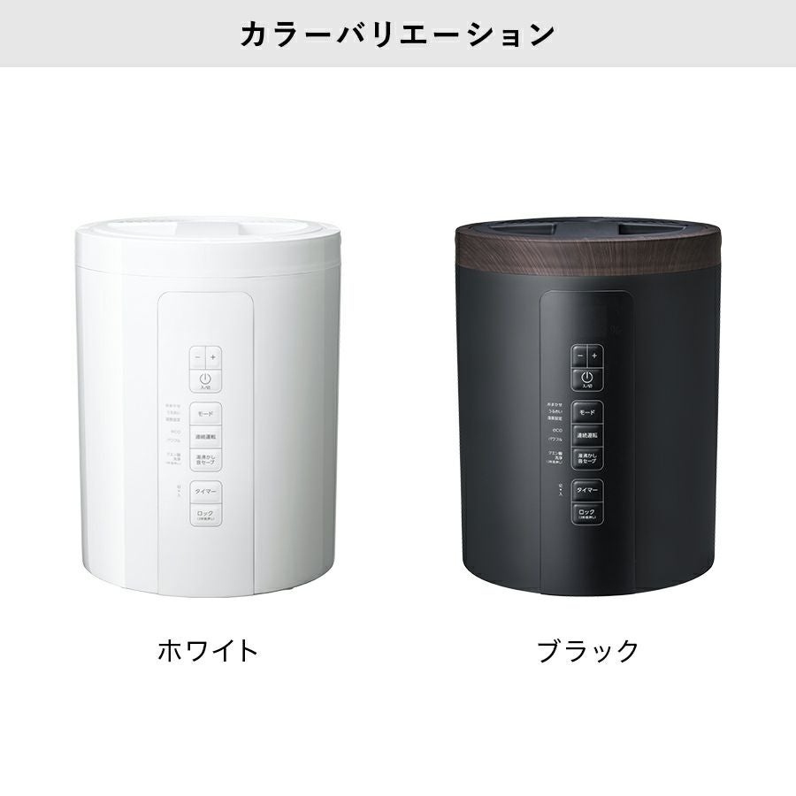 【未使用品】スリーアップ ST-T2270 多機能スチーム加湿器 000000000112-11.jpg?size=l&w=