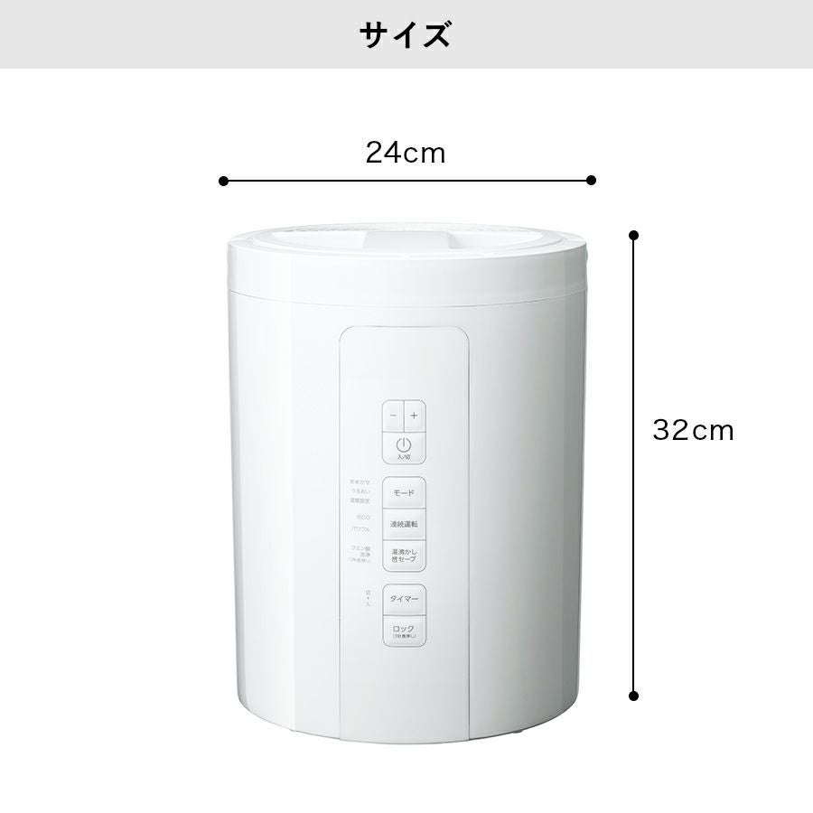 美品 スチーム加湿器 STEAM POT ST-T2270 THREEUP STEAM POT（多機能スチーム加湿器 スチームポット）｜PRODUCT｜THREEUP