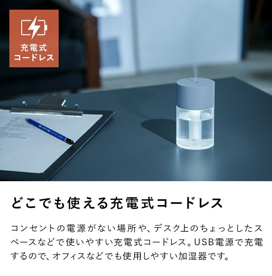 HR-T2024 ポータブル加湿器 Tube (チューブ) | THREEUP公式オンライン