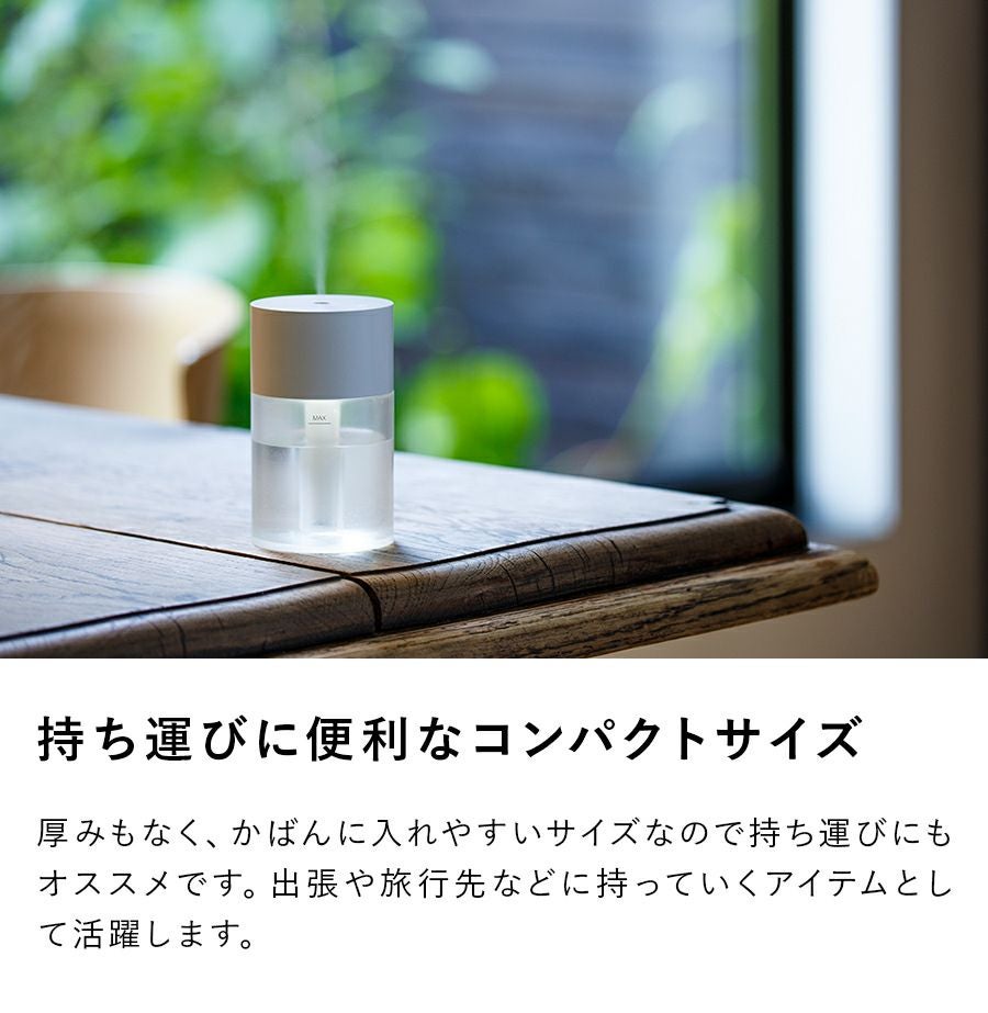 HR-T2024 ポータブル加湿器 Tube (チューブ) | THREEUP公式オンライン