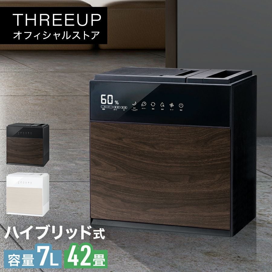GX-T2267 気化式加湿器 GRANLUXE (グランリュクス) GXシリーズ
