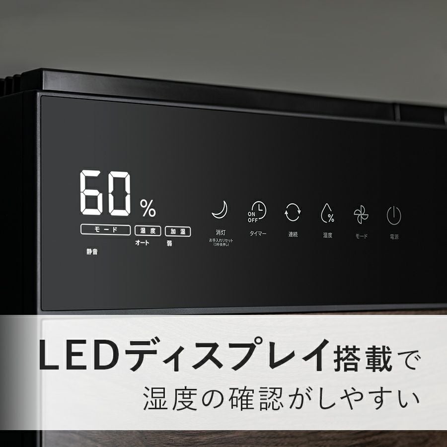 GX-T2267 気化式加湿器 GRANLUXE (グランリュクス) GXシリーズ