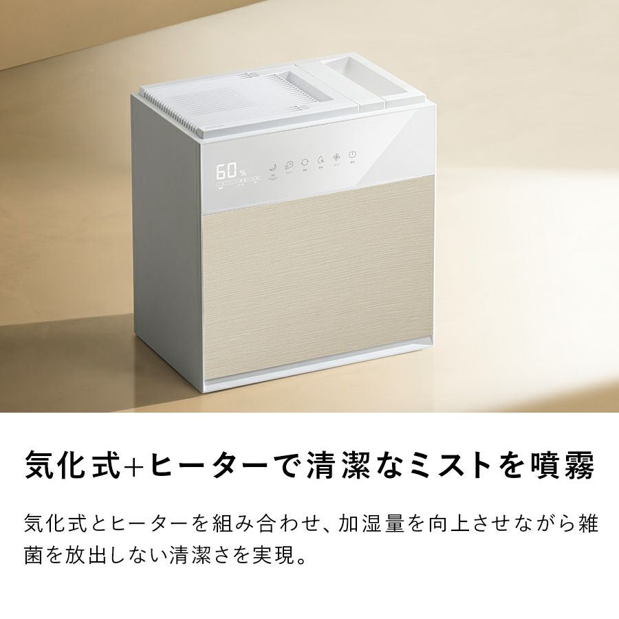 GX-T2267 気化式加湿器 GRANLUXE (グランリュクス) GXシリーズ