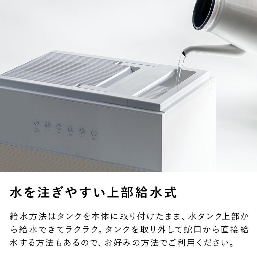 【高性能・美品】スリーアップ GRANLUXE 気化式加湿器（GX-T2267） 71BpN5SIUDL._AC_UF894,