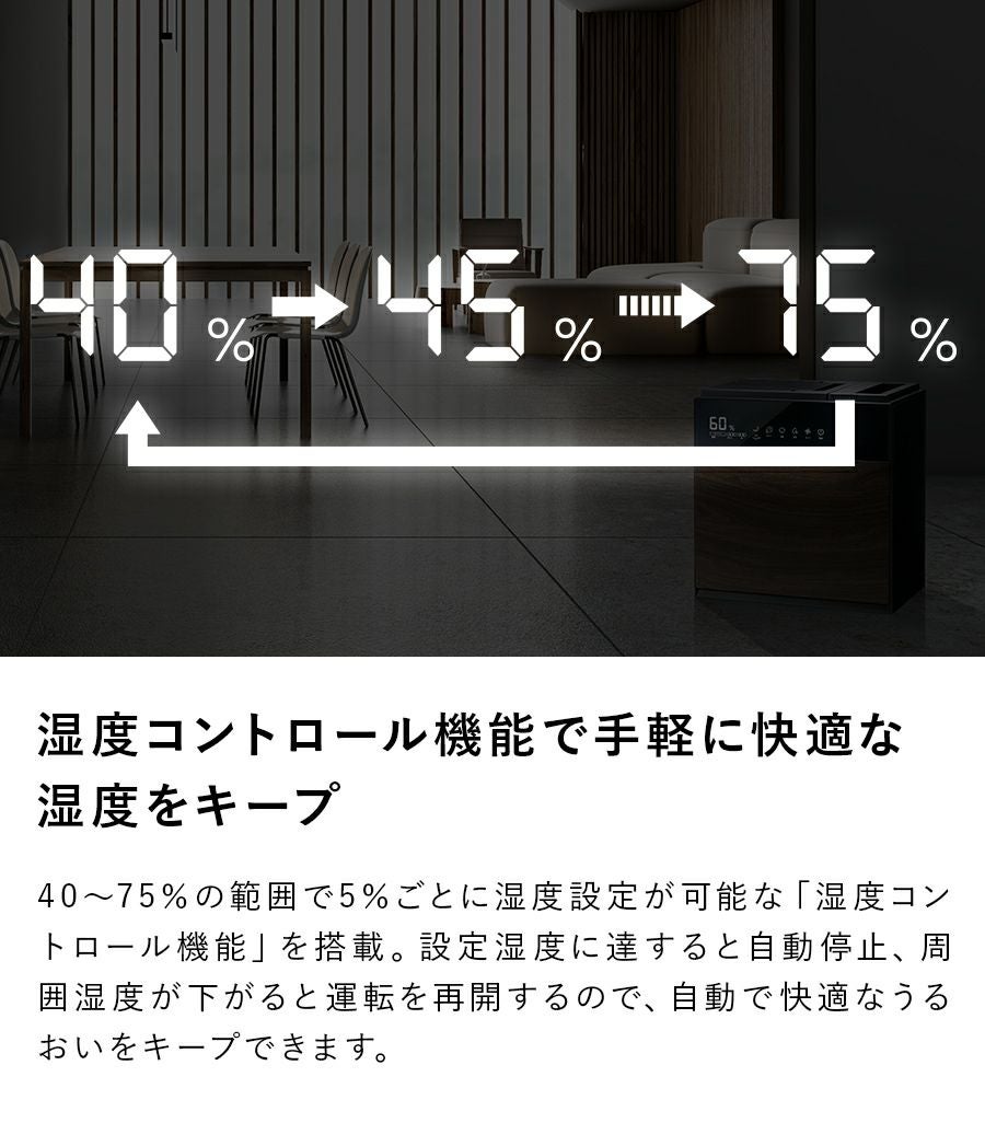 GX-T2267 気化式加湿器 GRANLUXE (グランリュクス) GXシリーズ