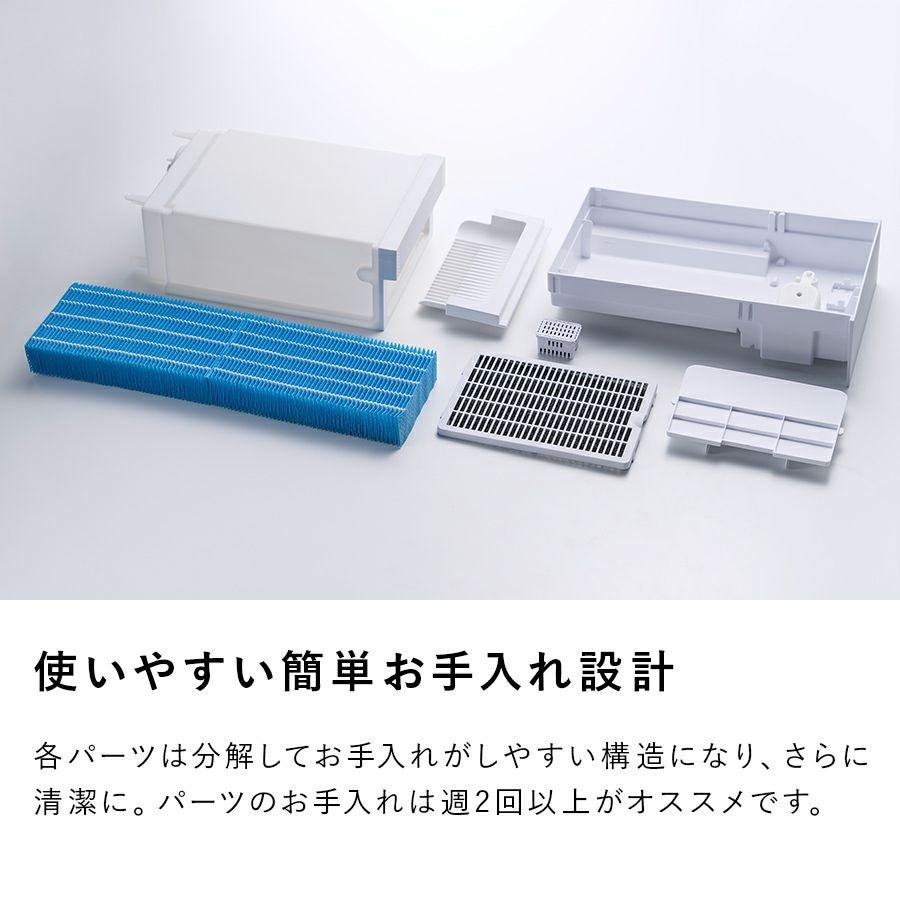 GX-T2267 気化式加湿器 GRANLUXE (グランリュクス) GXシリーズ