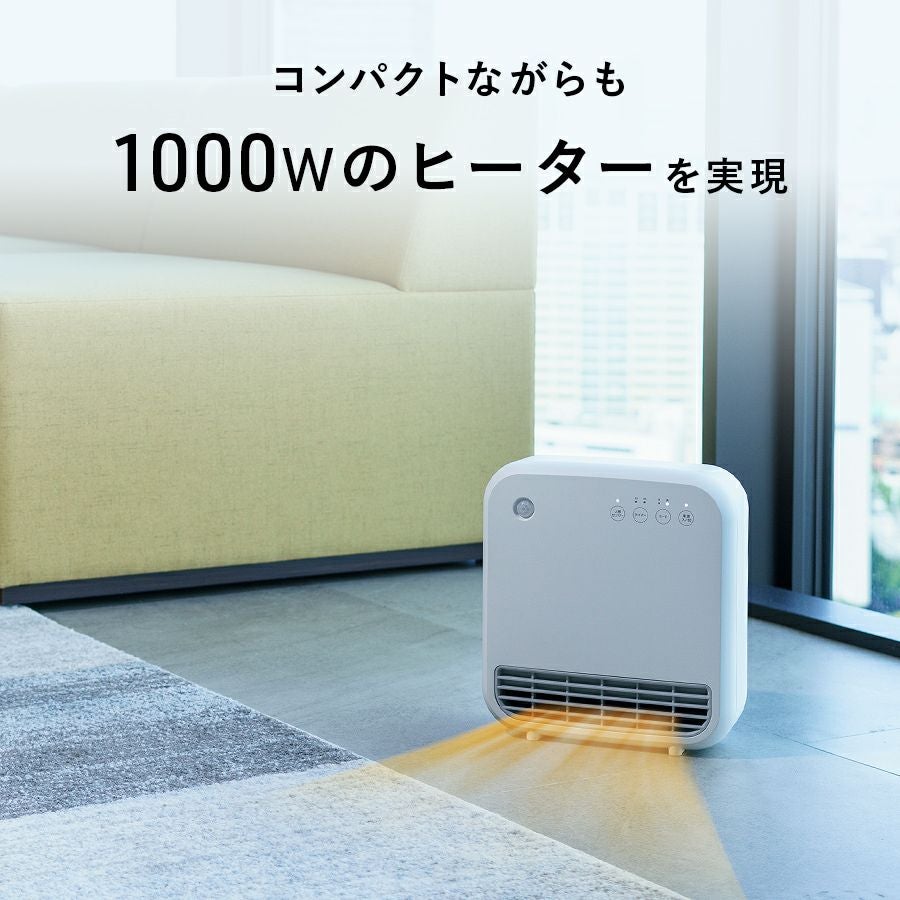CH-52036 電気ヒーター Amazon | スリーアップ 節電/室温センサー付 大風量 パネルセラミック