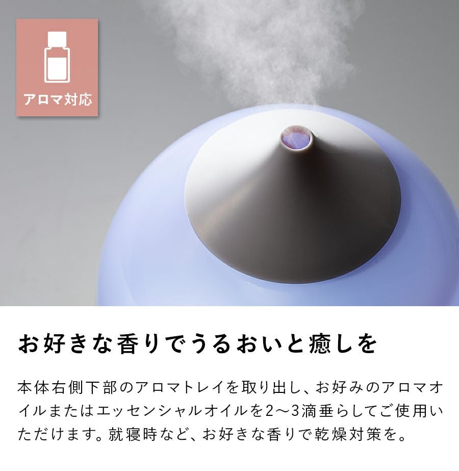 HFT-2015 アロマ加湿器 Dew Drop (デュードロップ) S | THREEUP公式