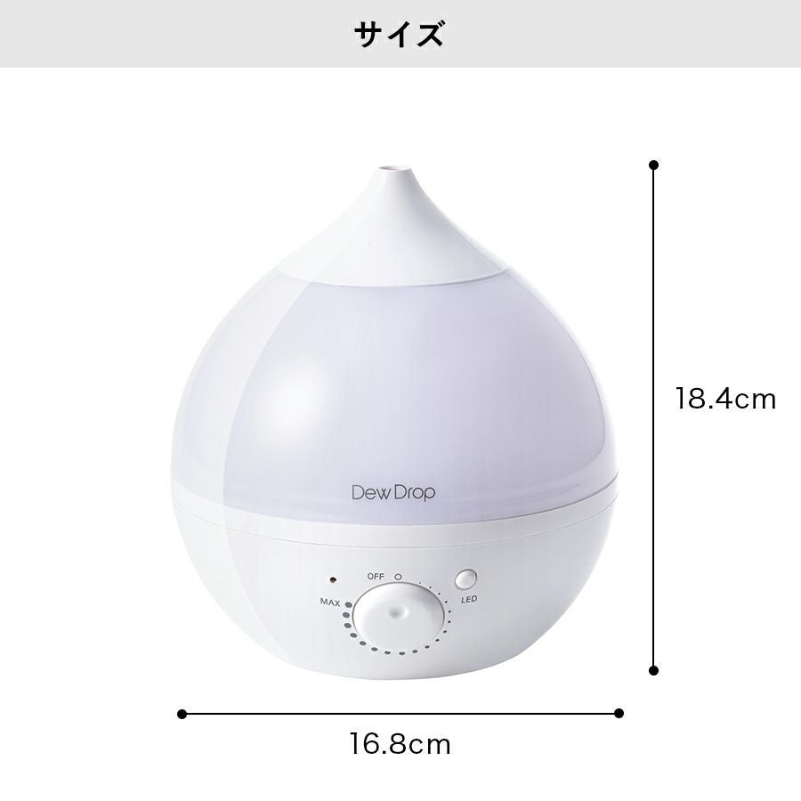 HFT-2015 アロマ加湿器 Dew Drop (デュードロップ) S | THREEUP公式