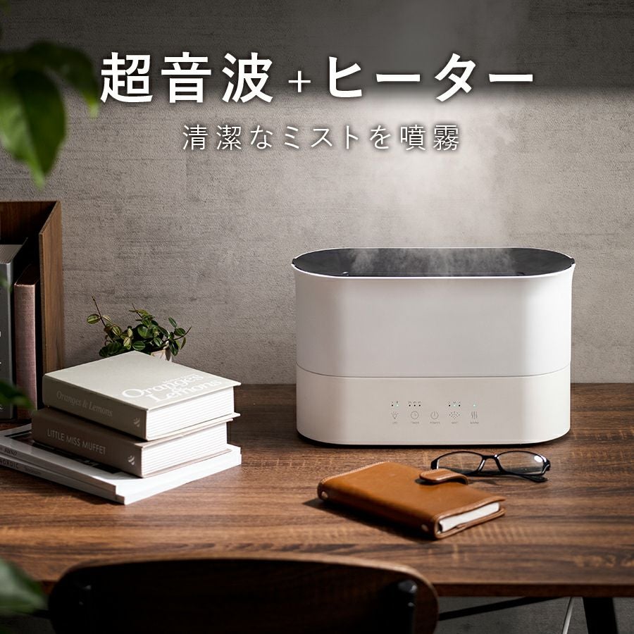 HB-T2272 LEDハイブリッド加湿器 LUMINA (ルミナ) | THREEUP公式
