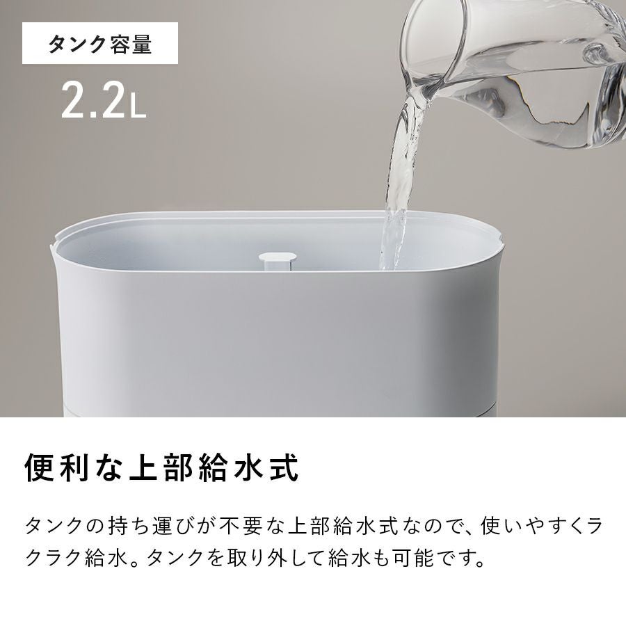 や*る様 ニンナ　検）アブディール　ローカル　ティート　ライフベイト　トップブリ HB-T2272 LEDハイブリッド加湿器 LUMINA (ルミナ) | THREEUP公式