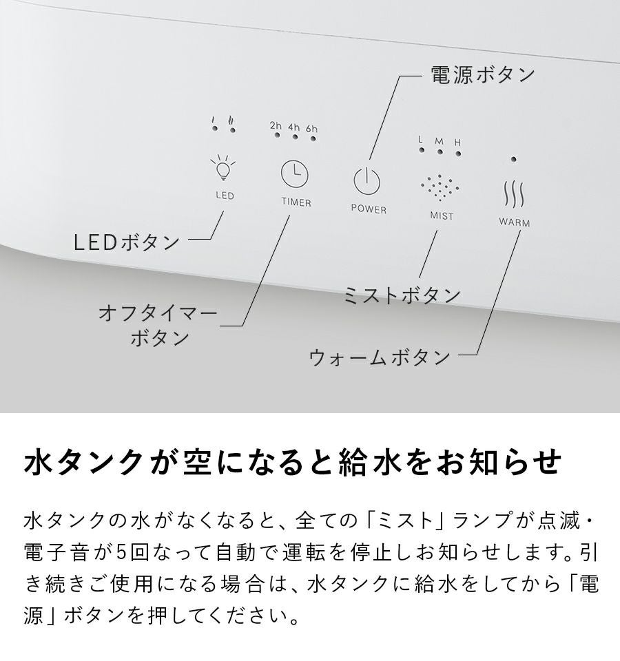HB-T2272 LEDハイブリッド加湿器 LUMINA (ルミナ) | THREEUP公式