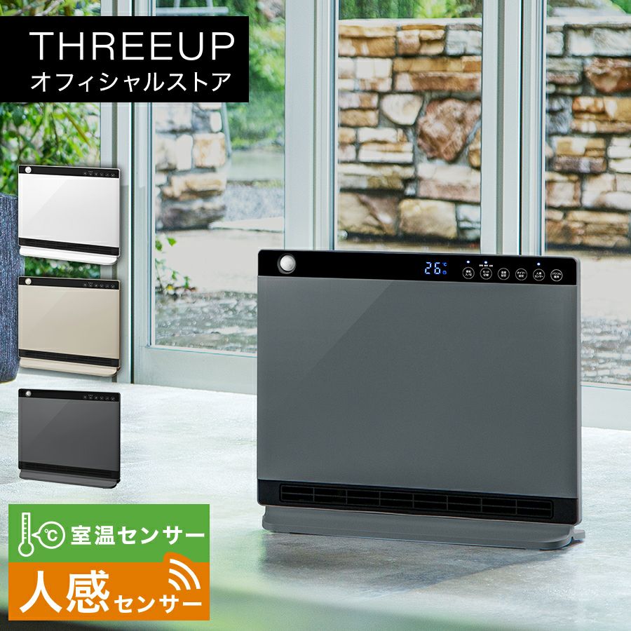 【美品】スリーアップCH-S2236パネルセラミックヒーター THREEUP（スリーアップ） （クーポンで1000円OFF）スリーアップ