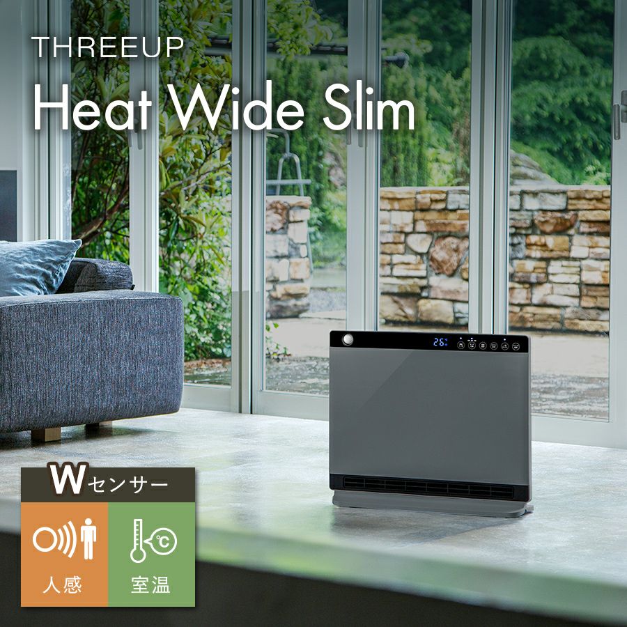 日立 電気ヒーター 3段階温度設定 グレー Amazon | スリーアップ 超薄型 パネルセラミックヒーター 節電/室温