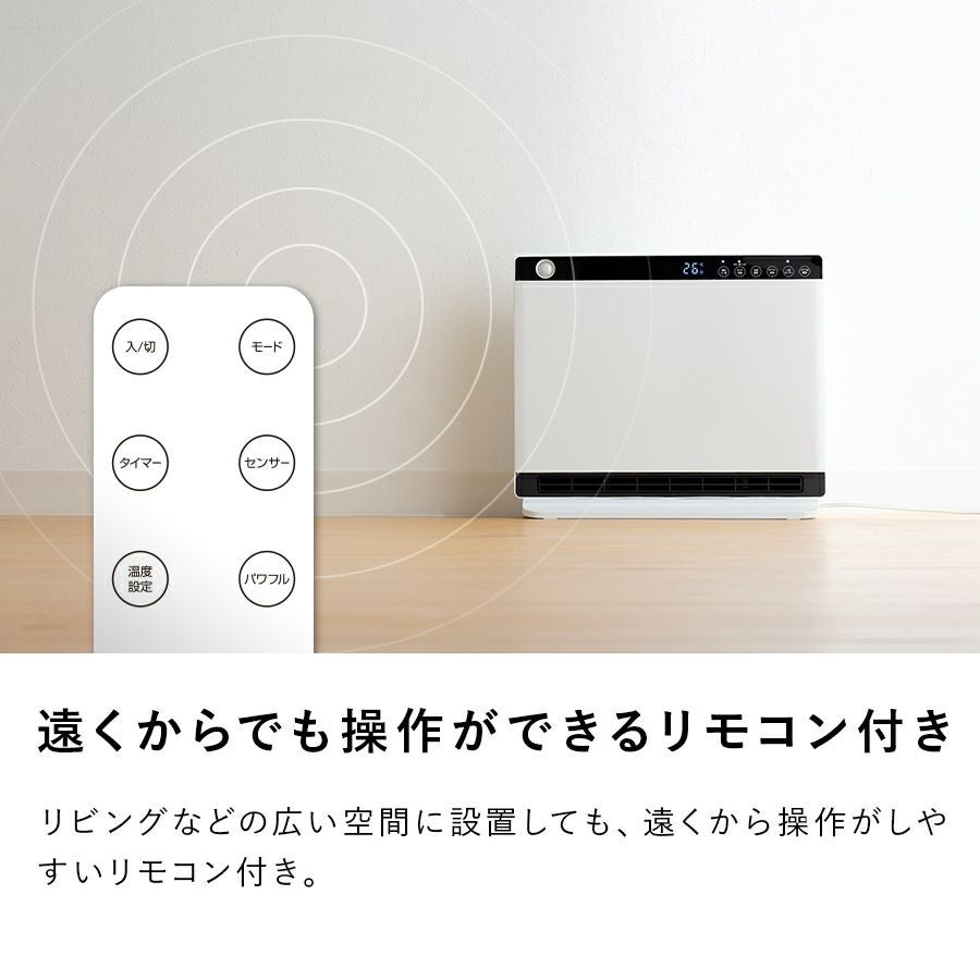 HEAT WIDE SLIM ヒートワイドスリム CH-T2236 HEAT WIDE SLIM（人感/室温センサー付 大風量パネルセラミックヒーター