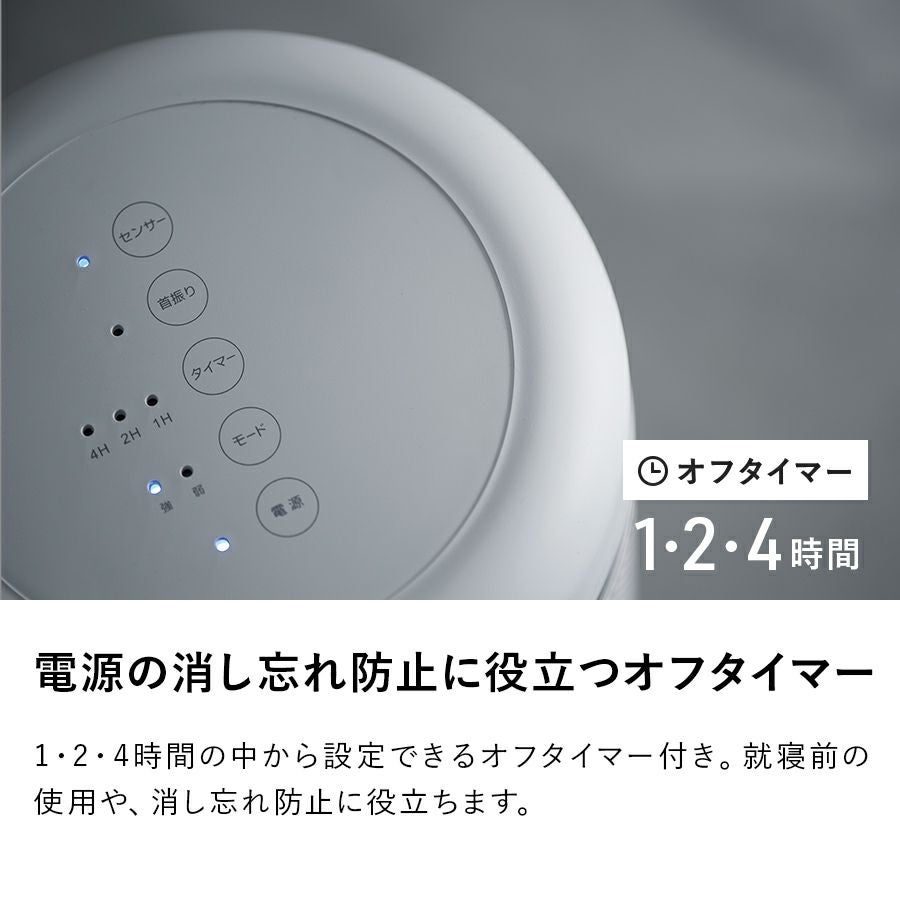 CHT-1534 人感センサー付 セラミックヒーター センサースイングヒート