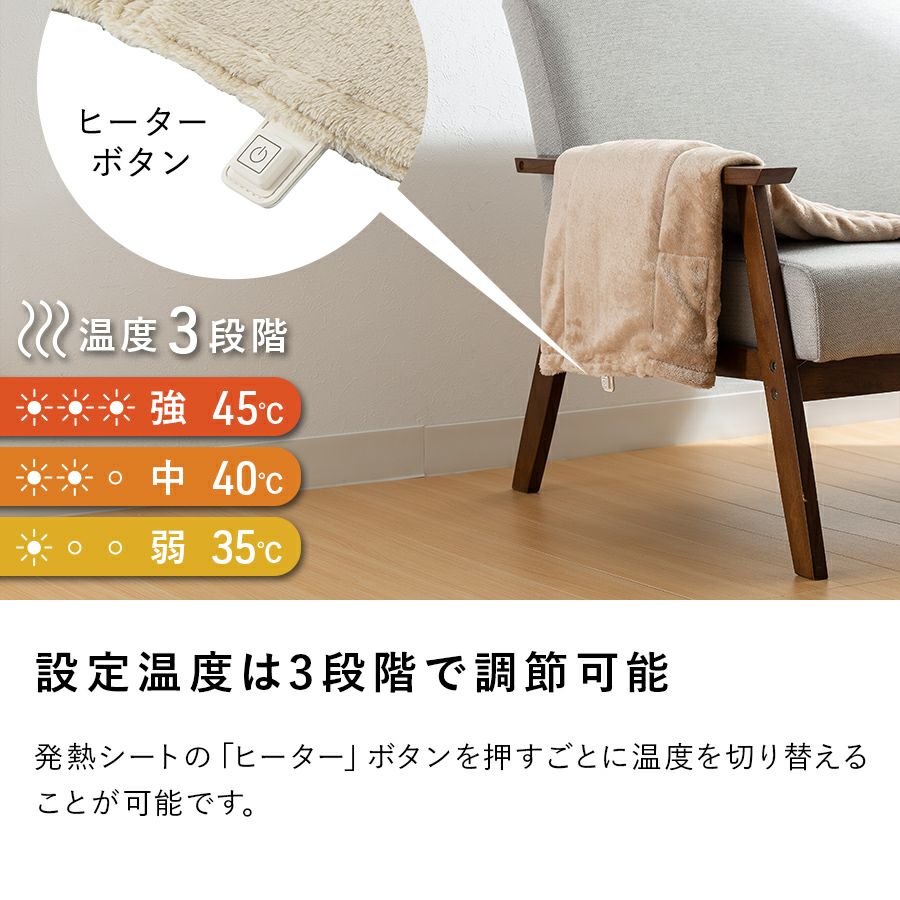 EWT-2048 充電式ブランケット nuku2 (ぬくぬく) M | THREEUP公式