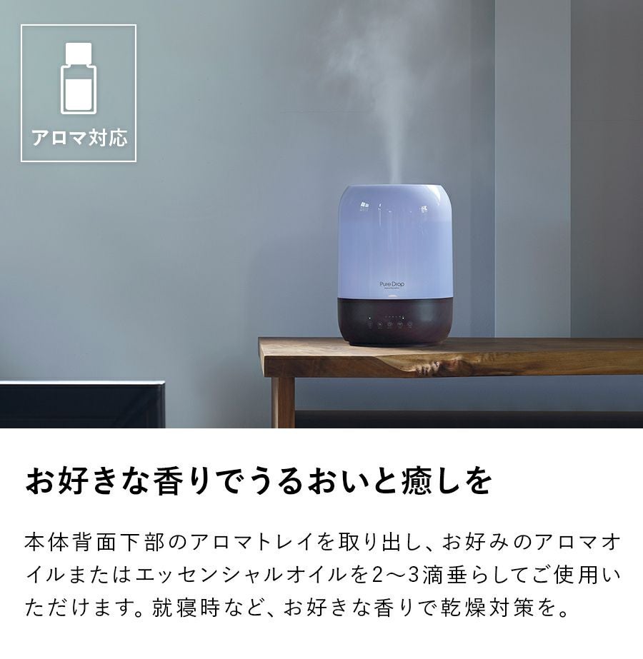 HB-T1924 ハイブリッド加湿器 Pure Drop (ピュアドロップ) | THREEUP