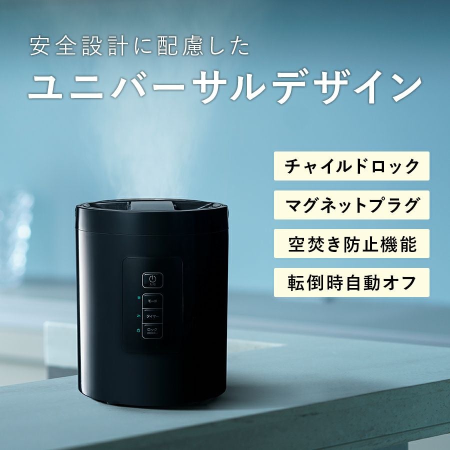 ST-T2271 スチーム加湿器 スチームポット | THREEUP公式オンラインショップ