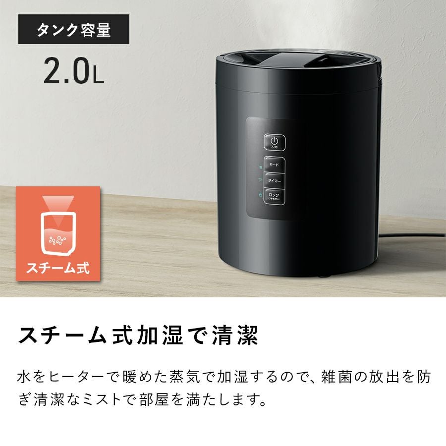 【s.t601】新品未使用品THREEUP STEAM POT スチーム式加湿器 STEAM POT（スチーム加湿器 スチームポット）｜PRODUCT｜THREEUP