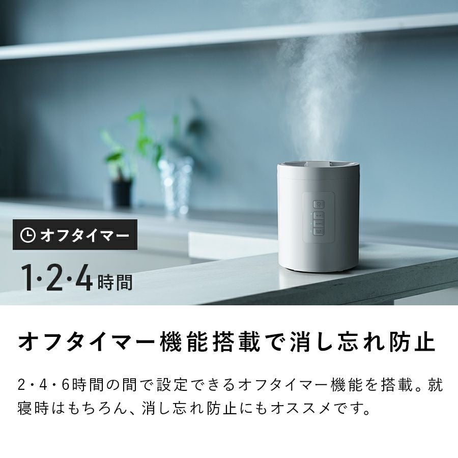ST-T2271 スチーム加湿器 スチームポット | THREEUP公式オンラインショップ