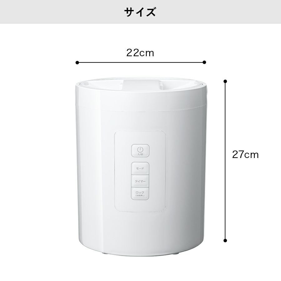 ST-T2271 スチーム加湿器 スチームポット | THREEUP公式オンラインショップ