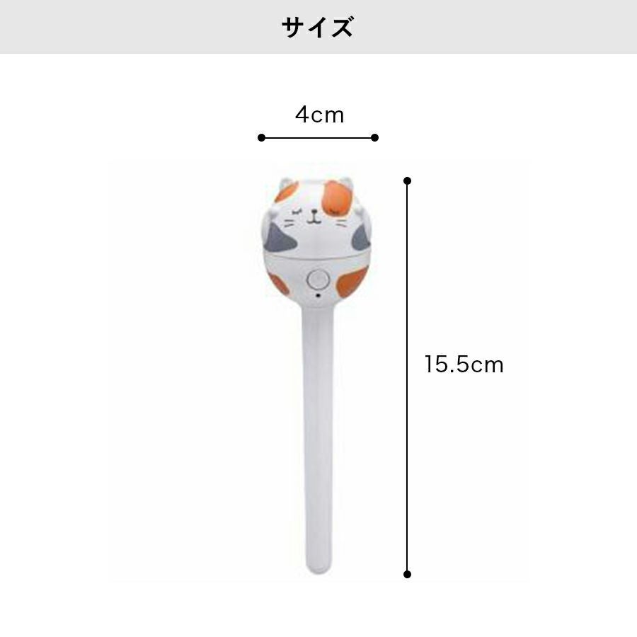 HFT-1627 パーソナル加湿器 うるおいにゃんこ | THREEUP公式オンライン