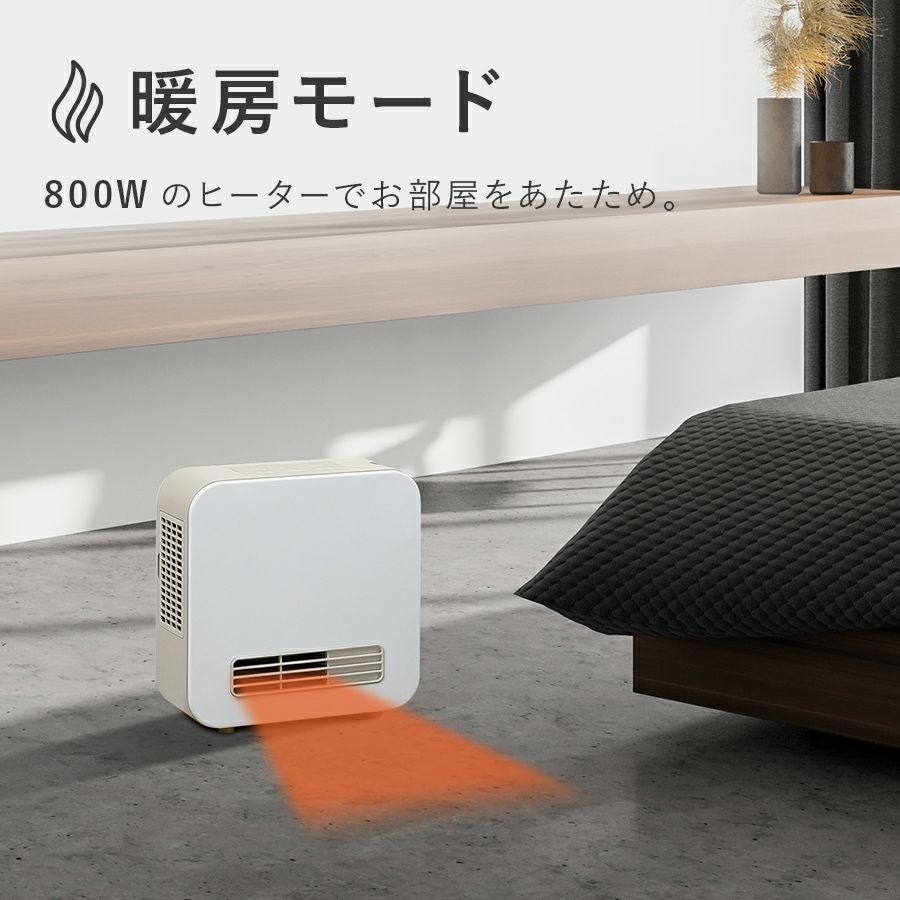 FC-T2248 2in1 ふとん乾燥機＆セラミックヒーター ドライヒート