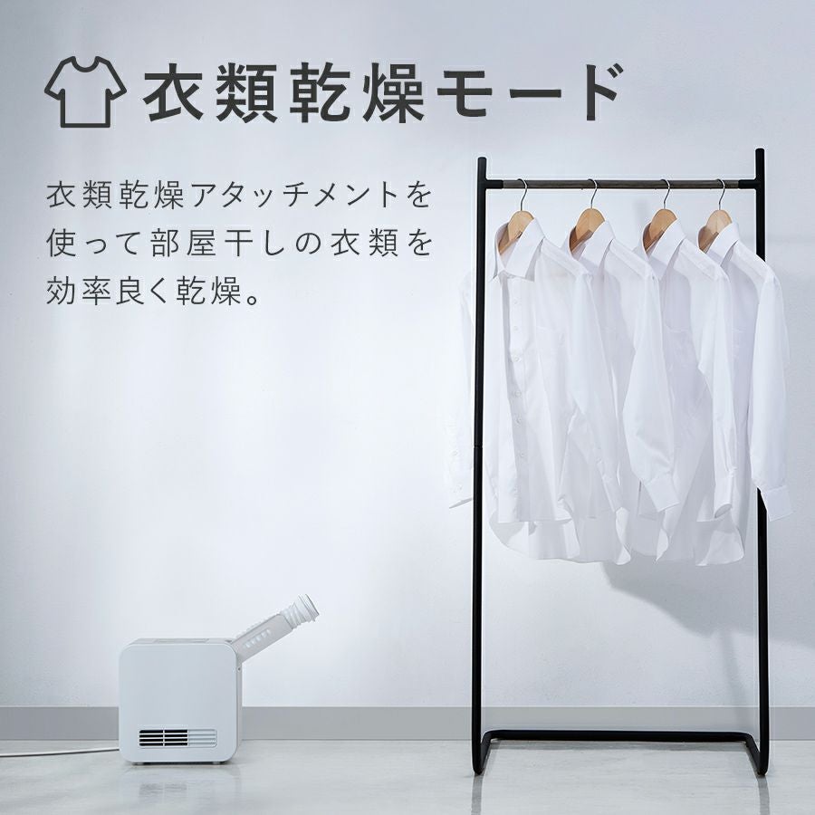 FC-T2248 2in1 ふとん乾燥機＆セラミックヒーター ドライヒート