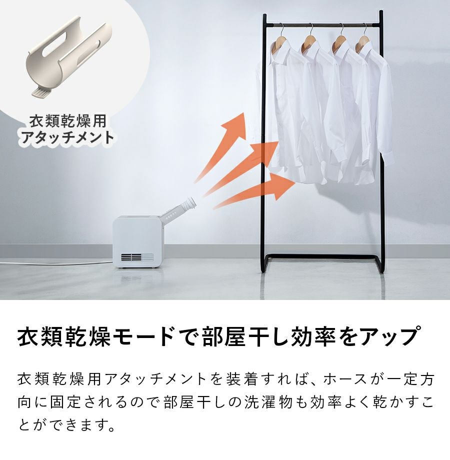 FC-T2248 2in1 ふとん乾燥機＆セラミックヒーター ドライヒート