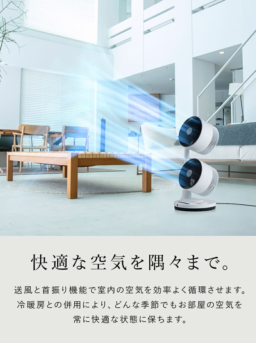 【定価¥33,000（税込）】HC-T2210 衣類乾燥機能付き　2連サーキュレーター　2022年製　ヒート＆クール　ボーイングエア　threeup スリーアップ　大阪配送可能 楽天市場】スリーアップ HC-T2210 衣類乾燥機能付 ヒート＆クール