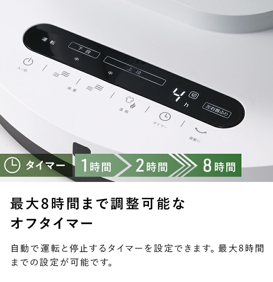 HC-T2210 衣類乾燥｢ヒート＆クール｣/ボーイングエア | THREEUP公式