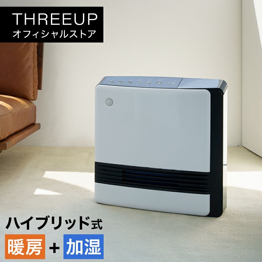 加湿セラミックヒーター | THREEUP公式オンラインショップ