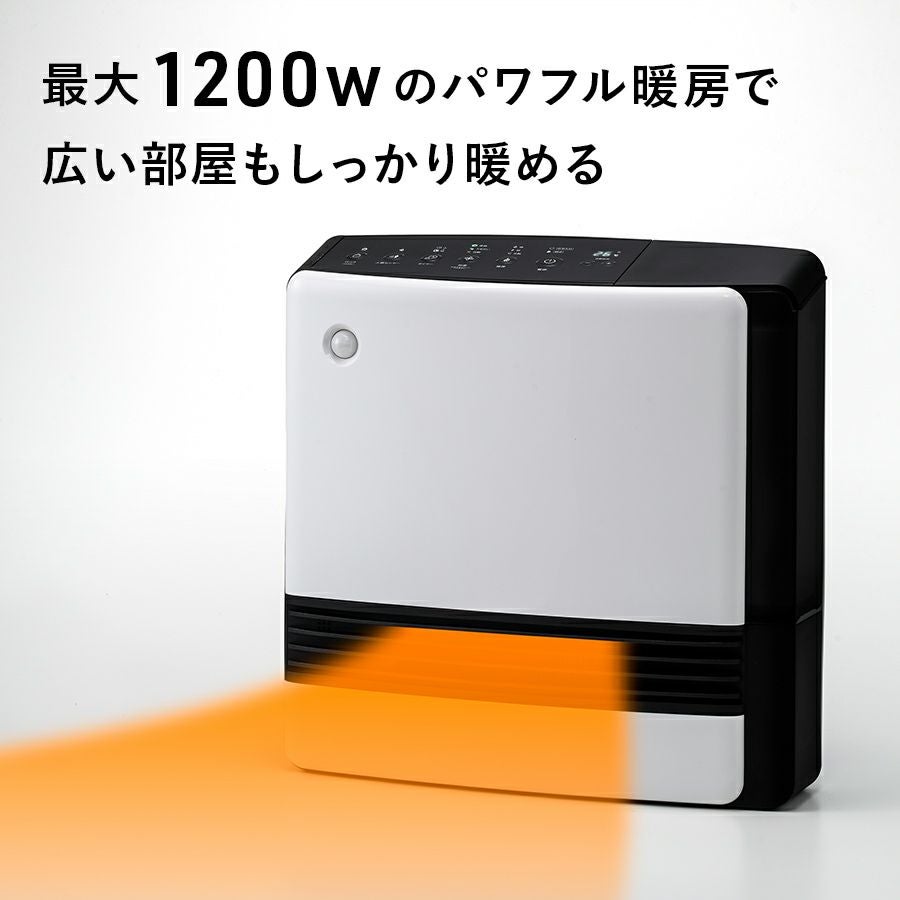 CH-T2273 加湿ワイドセラミックヒーター/モイストエアーヒート