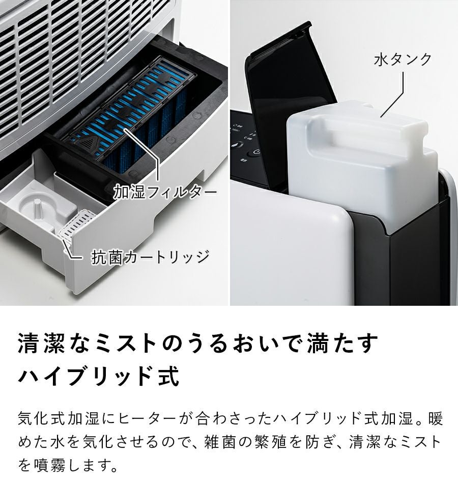 CH-T2273 加湿ワイドセラミックヒーター/モイストエアーヒート