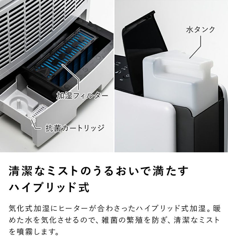 CH-T2273 加湿ワイドセラミックヒーター/モイストエアーヒート 