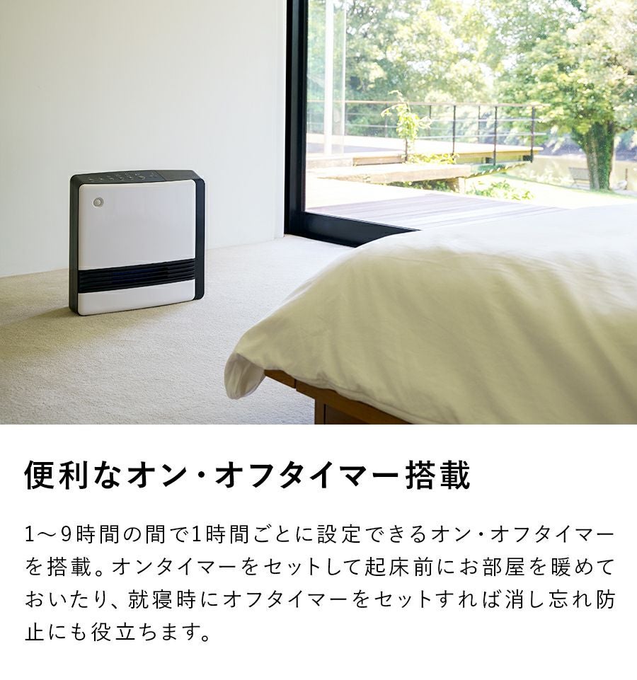 CH-T2273 加湿ワイドセラミックヒーター/モイストエアーヒート