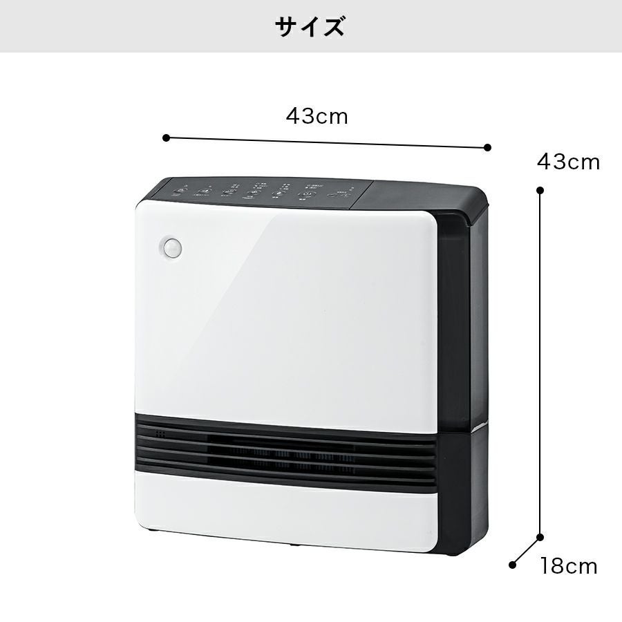 CH-T2273 加湿ワイドセラミックヒーター/モイストエアーヒート