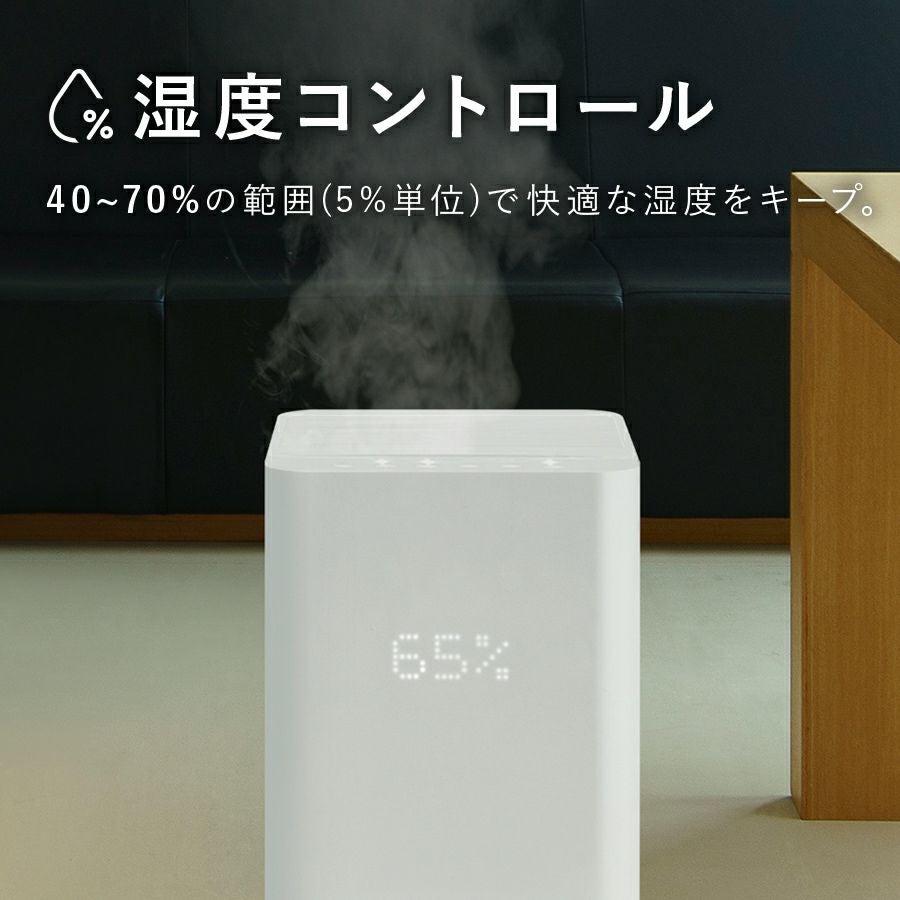 ST-T2139 上部給水式 スチーム加湿器 HYGIENIC (ハイジェニック