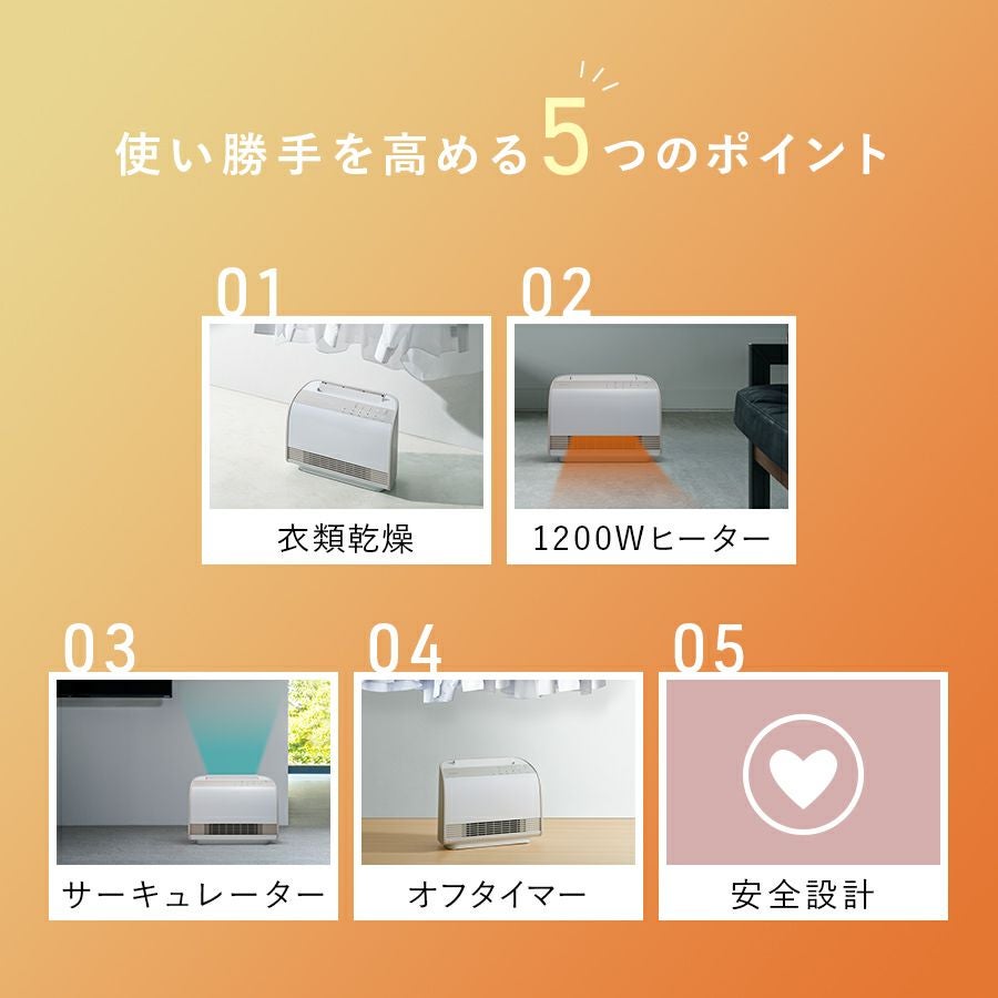 CD-T2274 衣類乾燥機能付 W送風セラミックヒーター ドライヒート