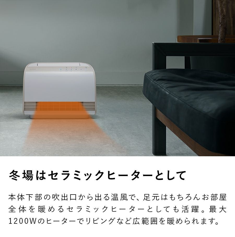 CD-T2274 衣類乾燥機能付 W送風セラミックヒーター ドライヒート