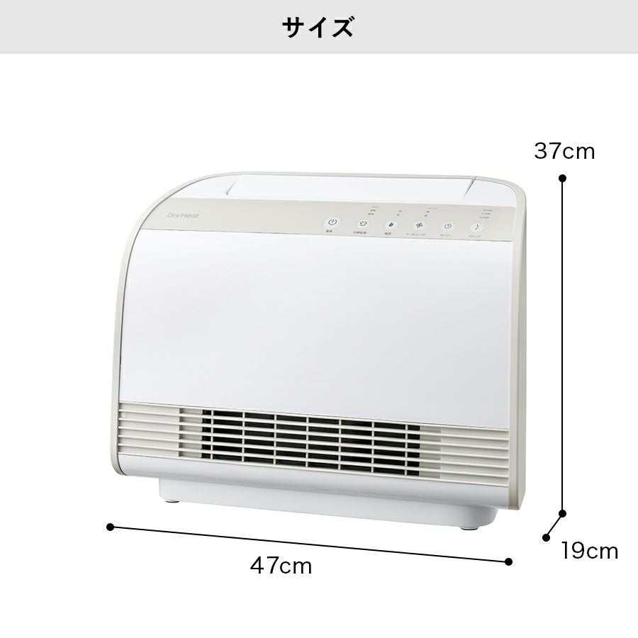 CD-T2274 衣類乾燥機能付 W送風セラミックヒーター ドライヒート CD-T2274 衣類乾燥機能付 W送風セラミックヒーター ドライヒート