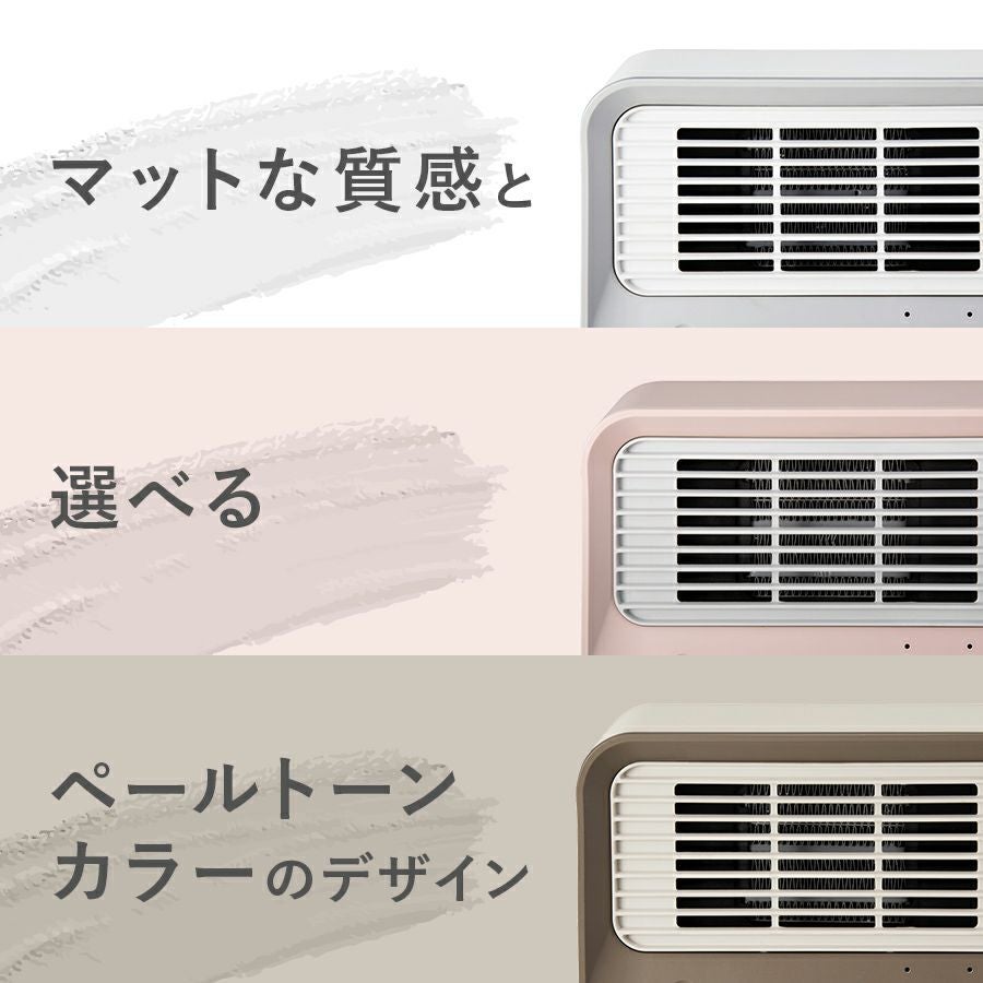 CH-T1832 人感センサー付 ミニセラミックヒーター | THREEUP公式