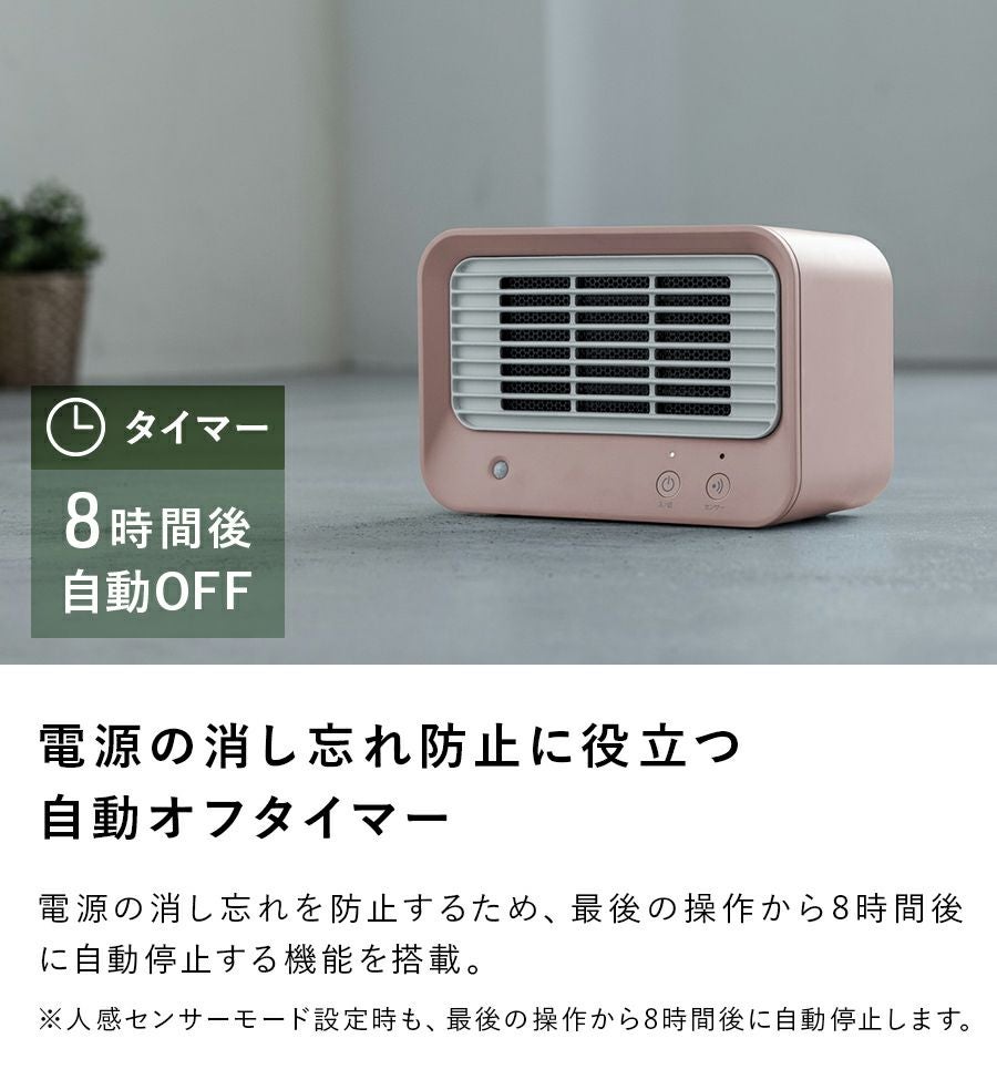 セラミックヒーター　小型　送料無料 0906160932_6135beac43b4f.jpg