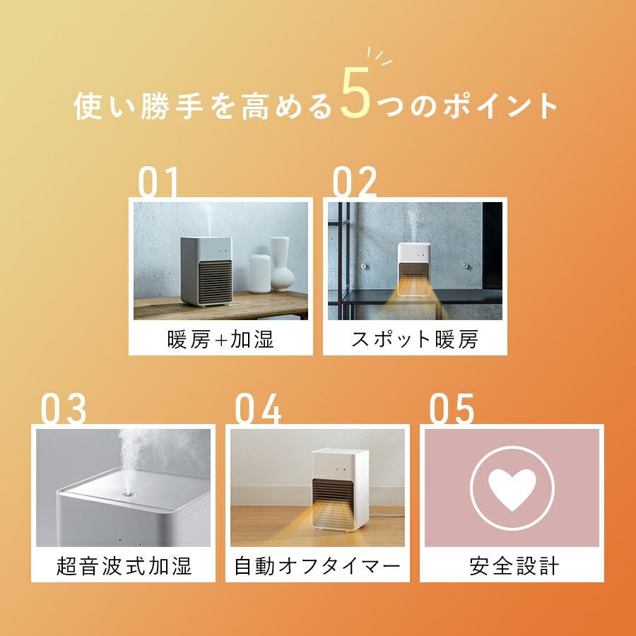 CH-T2039 加湿機能付セラミックヒーター | THREEUP公式オンラインショップ