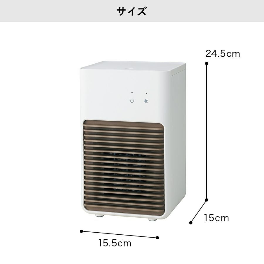 CH-T2039 加湿機能付セラミックヒーター | THREEUP公式オンラインショップ
