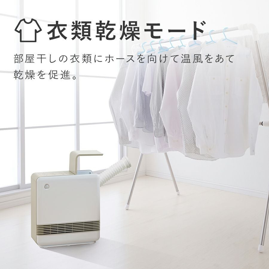 スリーアップ ふとん1200W セラミックヒーター CH-T2137WH スリーアップ 2in1 ふとん衣類乾燥機 1200W