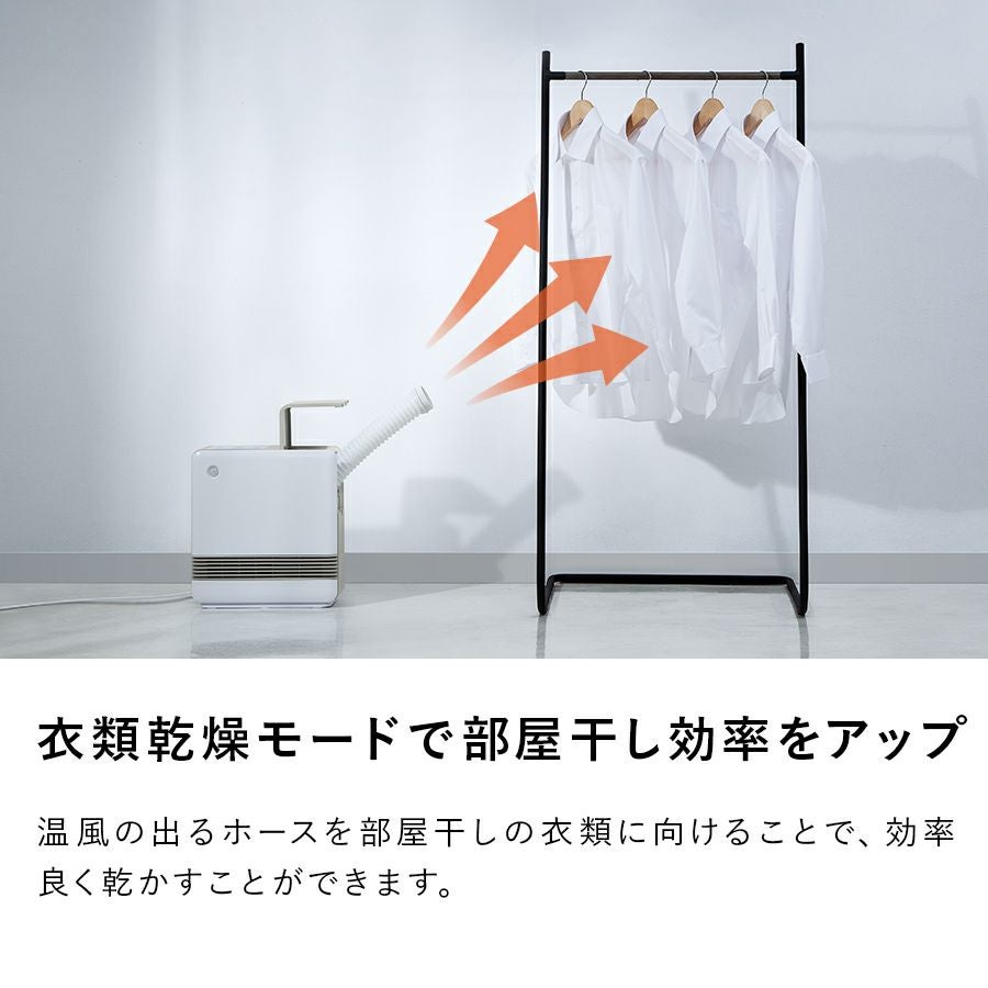 CH-T2137 2in1ふとん乾燥機能付 人感センサーセラミックヒーター